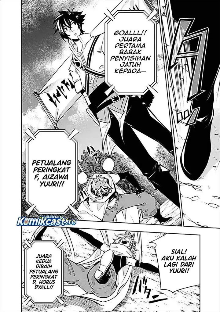 image-komik-shijou-saikyou-no-mahou-kenshi-f-rank-boukensha-ni-tensei-suru-chapter-148-10/16