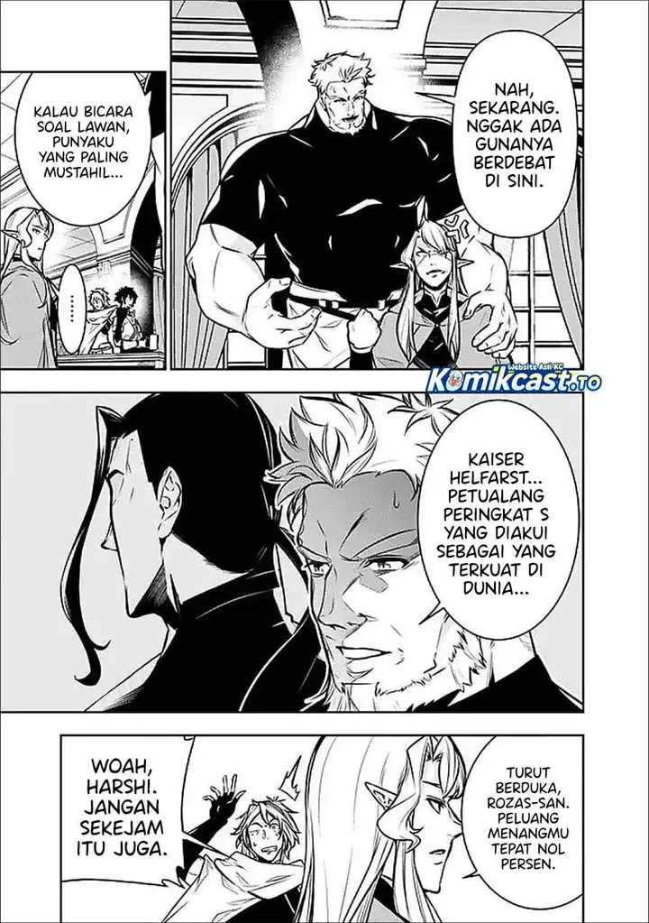 image-komik-shijou-saikyou-no-mahou-kenshi-f-rank-boukensha-ni-tensei-suru-chapter-149-2/15