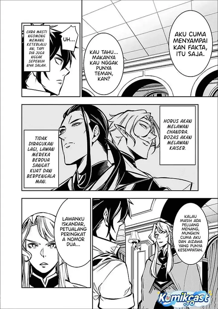 image-komik-shijou-saikyou-no-mahou-kenshi-f-rank-boukensha-ni-tensei-suru-chapter-149-3/15