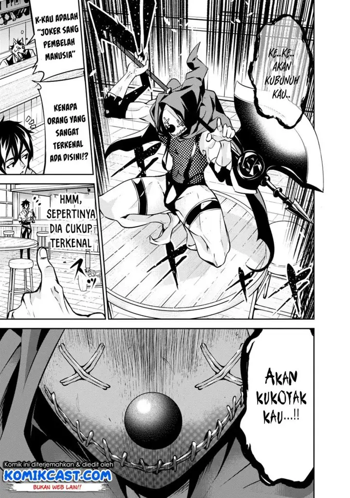 image-komik-shijou-saikyou-no-mahou-kenshi-f-rank-boukensha-ni-tensei-suru-chapter-15-9/21