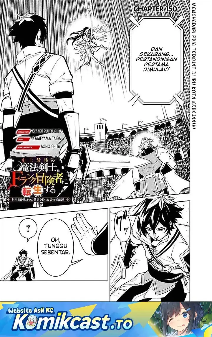 image-komik-shijou-saikyou-no-mahou-kenshi-f-rank-boukensha-ni-tensei-suru-chapter-150-0/17