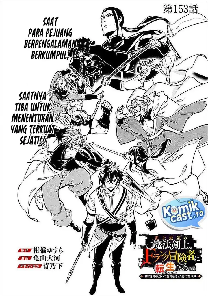 image-komik-shijou-saikyou-no-mahou-kenshi-f-rank-boukensha-ni-tensei-suru-chapter-153-1/15
