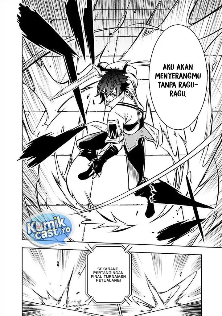 image-komik-shijou-saikyou-no-mahou-kenshi-f-rank-boukensha-ni-tensei-suru-chapter-153-13/15
