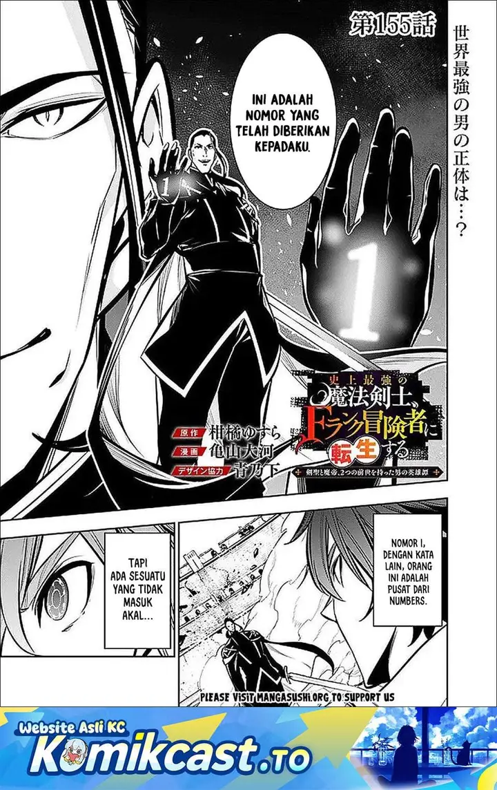 image-komik-shijou-saikyou-no-mahou-kenshi-f-rank-boukensha-ni-tensei-suru-chapter-155-0/15