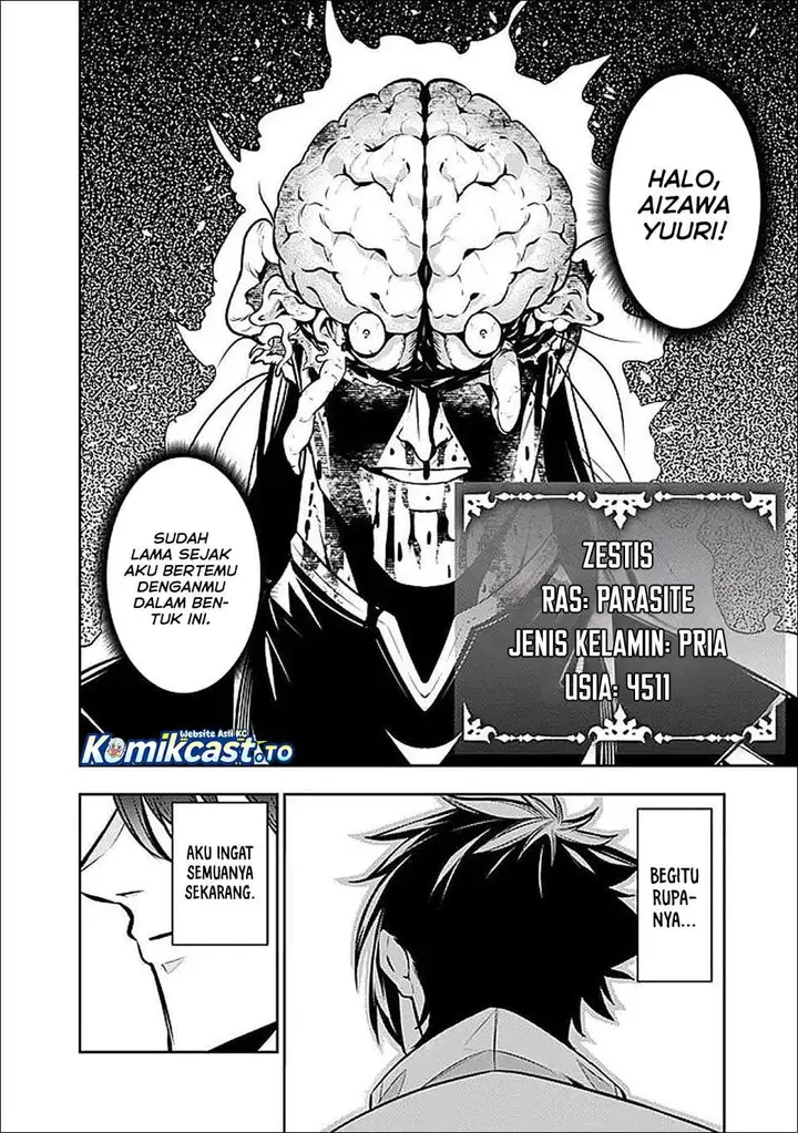 image-komik-shijou-saikyou-no-mahou-kenshi-f-rank-boukensha-ni-tensei-suru-chapter-155-3/15