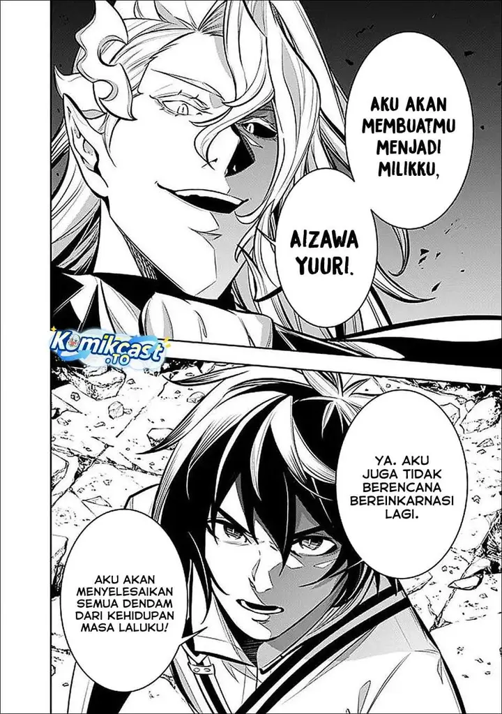 image-komik-shijou-saikyou-no-mahou-kenshi-f-rank-boukensha-ni-tensei-suru-chapter-155-13/15