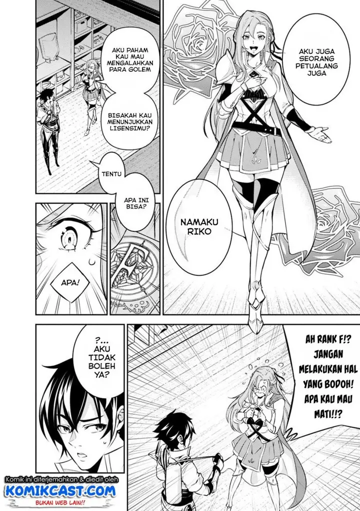 image-komik-shijou-saikyou-no-mahou-kenshi-f-rank-boukensha-ni-tensei-suru-chapter-16-14/17