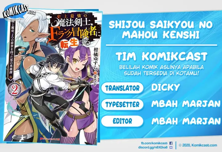 image-komik-shijou-saikyou-no-mahou-kenshi-f-rank-boukensha-ni-tensei-suru-chapter-17-0/17