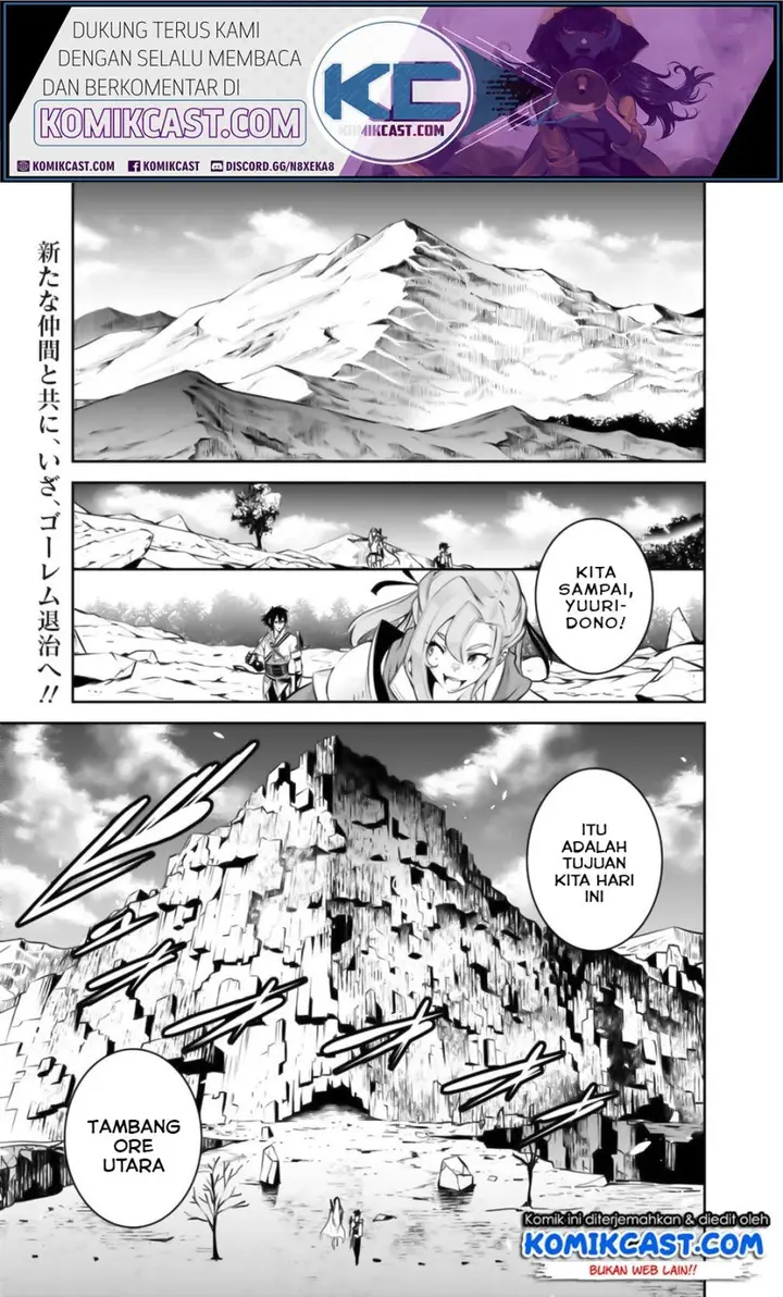 image-komik-shijou-saikyou-no-mahou-kenshi-f-rank-boukensha-ni-tensei-suru-chapter-17-1/17