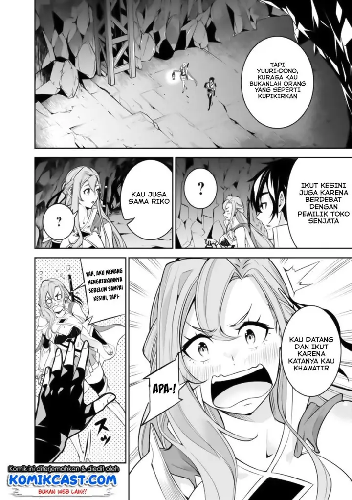 image-komik-shijou-saikyou-no-mahou-kenshi-f-rank-boukensha-ni-tensei-suru-chapter-17-4/17