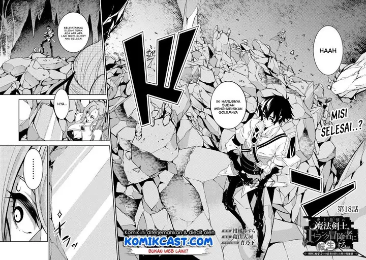 image-komik-shijou-saikyou-no-mahou-kenshi-f-rank-boukensha-ni-tensei-suru-chapter-18-2/19