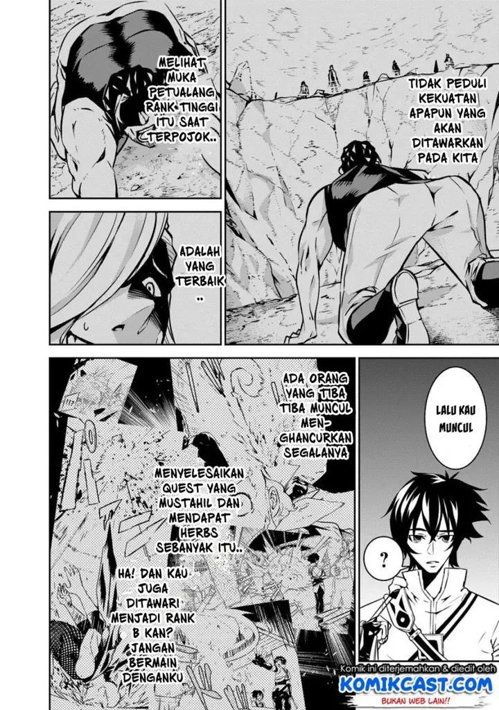 image-komik-shijou-saikyou-no-mahou-kenshi-f-rank-boukensha-ni-tensei-suru-chapter-18-11/19