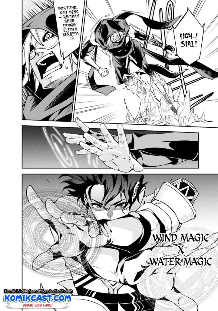 image-komik-shijou-saikyou-no-mahou-kenshi-f-rank-boukensha-ni-tensei-suru-chapter-19-17/24