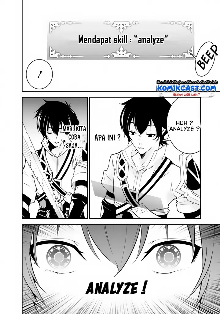 image-komik-shijou-saikyou-no-mahou-kenshi-f-rank-boukensha-ni-tensei-suru-chapter-2-4/12