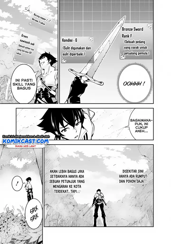 image-komik-shijou-saikyou-no-mahou-kenshi-f-rank-boukensha-ni-tensei-suru-chapter-2-5/12