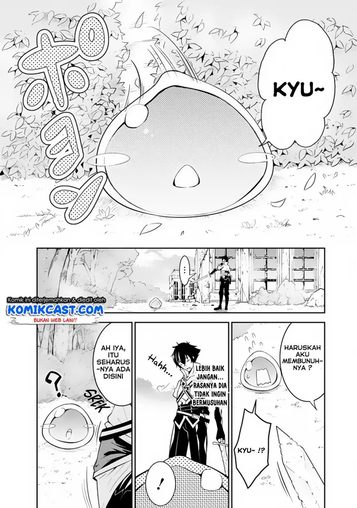 image-komik-shijou-saikyou-no-mahou-kenshi-f-rank-boukensha-ni-tensei-suru-chapter-2-6/12