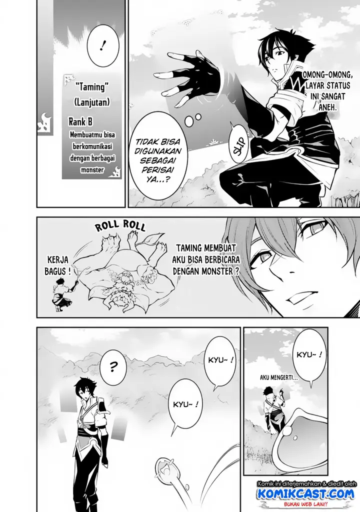 image-komik-shijou-saikyou-no-mahou-kenshi-f-rank-boukensha-ni-tensei-suru-chapter-2-8/12