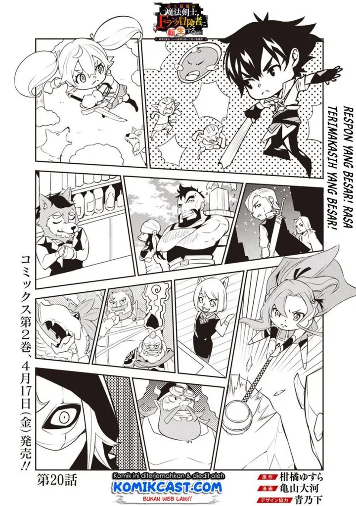 image-komik-shijou-saikyou-no-mahou-kenshi-f-rank-boukensha-ni-tensei-suru-chapter-20-2/14