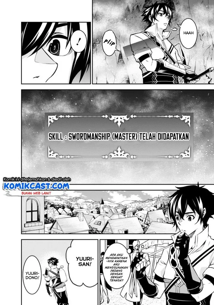 image-komik-shijou-saikyou-no-mahou-kenshi-f-rank-boukensha-ni-tensei-suru-chapter-20-8/14