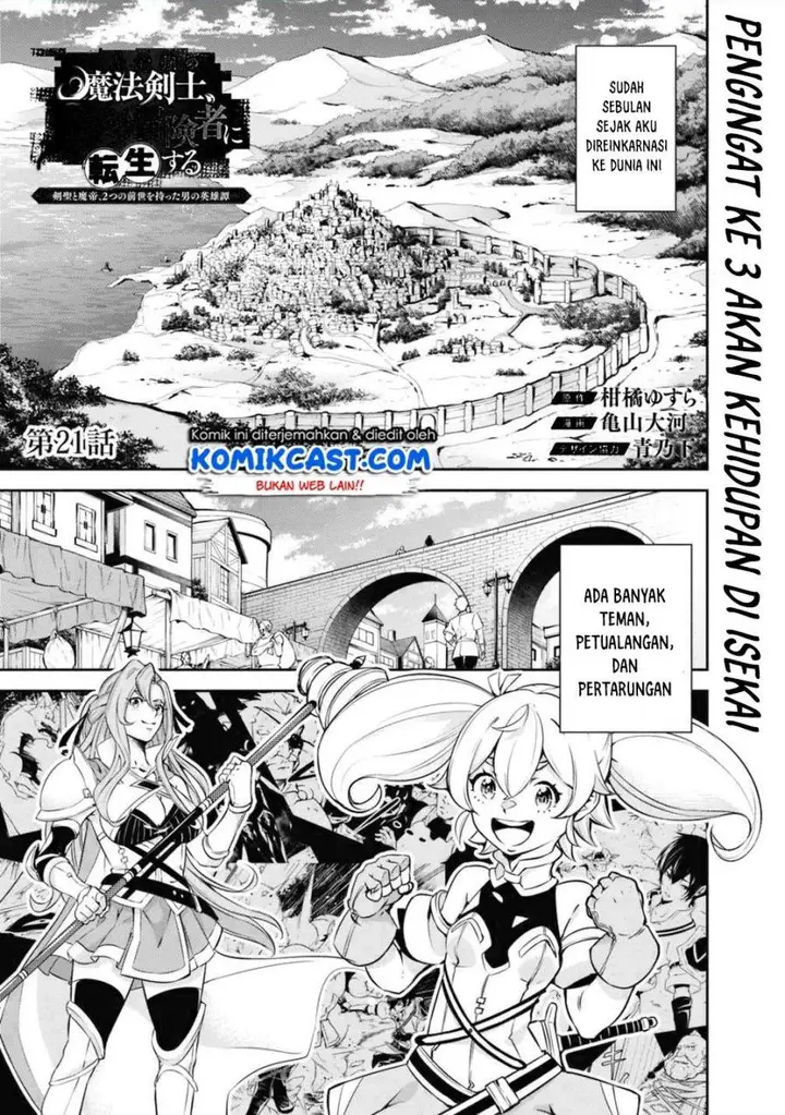image-komik-shijou-saikyou-no-mahou-kenshi-f-rank-boukensha-ni-tensei-suru-chapter-21-0/19