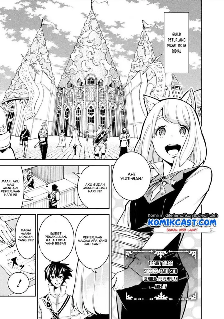 image-komik-shijou-saikyou-no-mahou-kenshi-f-rank-boukensha-ni-tensei-suru-chapter-21-2/19