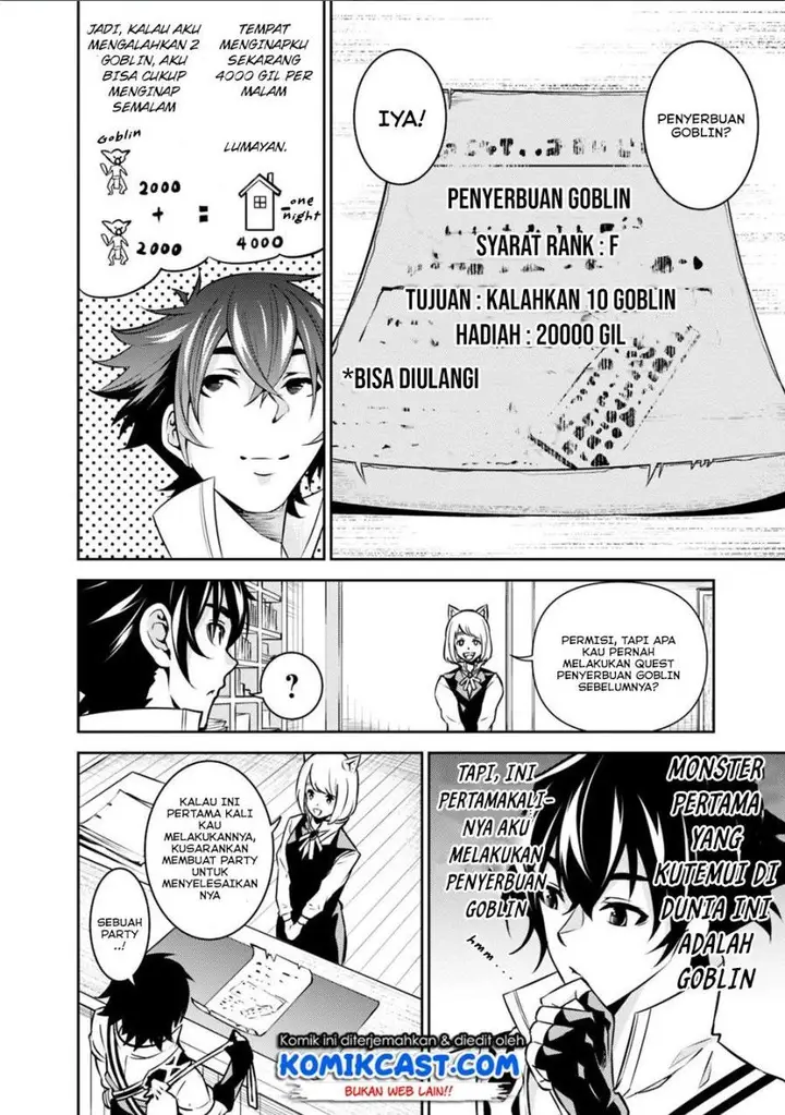 image-komik-shijou-saikyou-no-mahou-kenshi-f-rank-boukensha-ni-tensei-suru-chapter-21-3/19