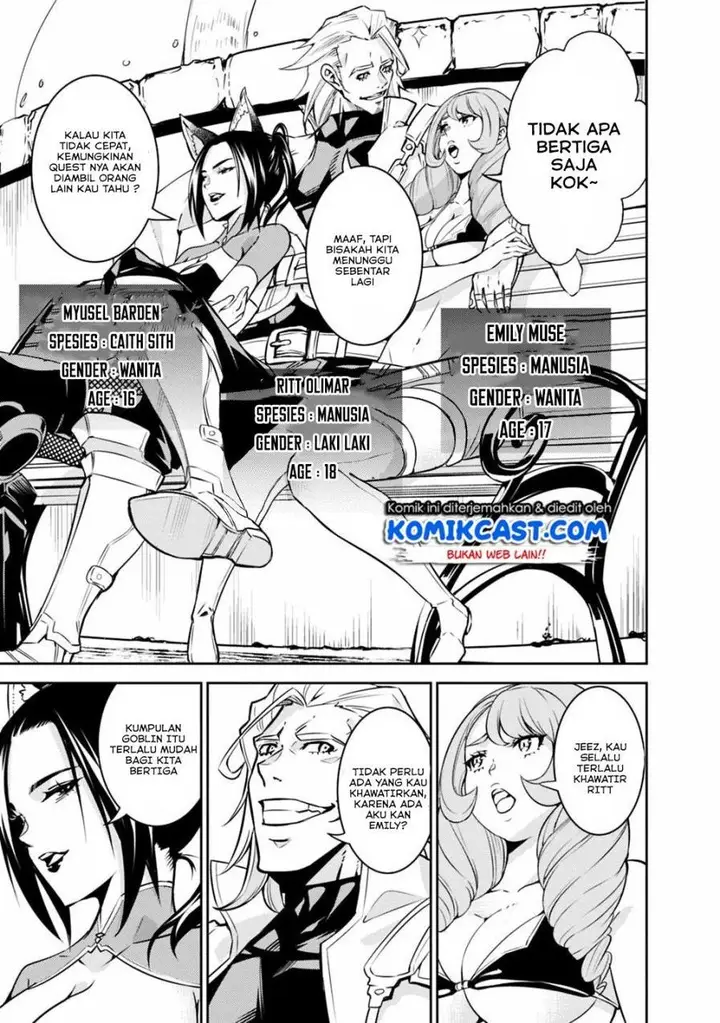image-komik-shijou-saikyou-no-mahou-kenshi-f-rank-boukensha-ni-tensei-suru-chapter-21-6/19