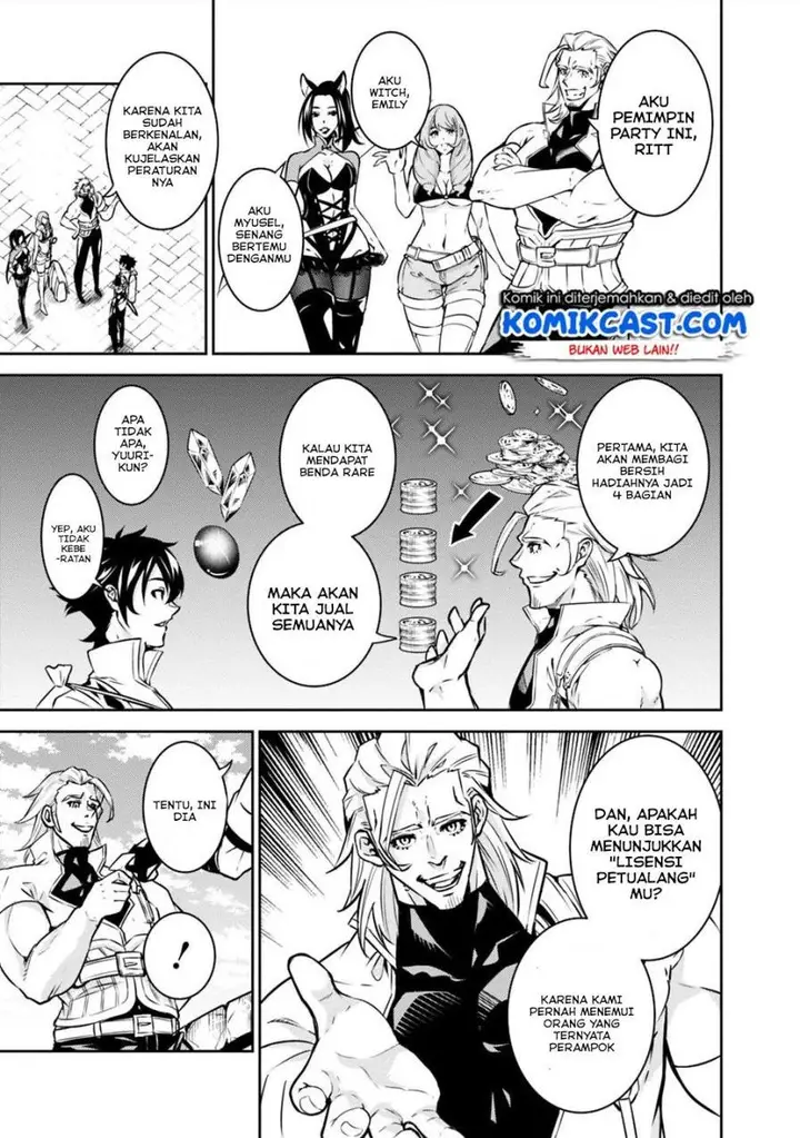 image-komik-shijou-saikyou-no-mahou-kenshi-f-rank-boukensha-ni-tensei-suru-chapter-21-8/19
