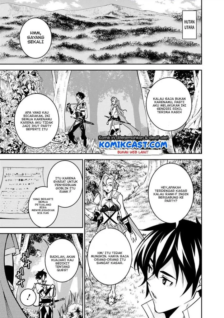 image-komik-shijou-saikyou-no-mahou-kenshi-f-rank-boukensha-ni-tensei-suru-chapter-21-11/19