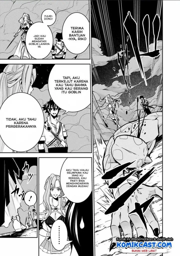 image-komik-shijou-saikyou-no-mahou-kenshi-f-rank-boukensha-ni-tensei-suru-chapter-25-8/22