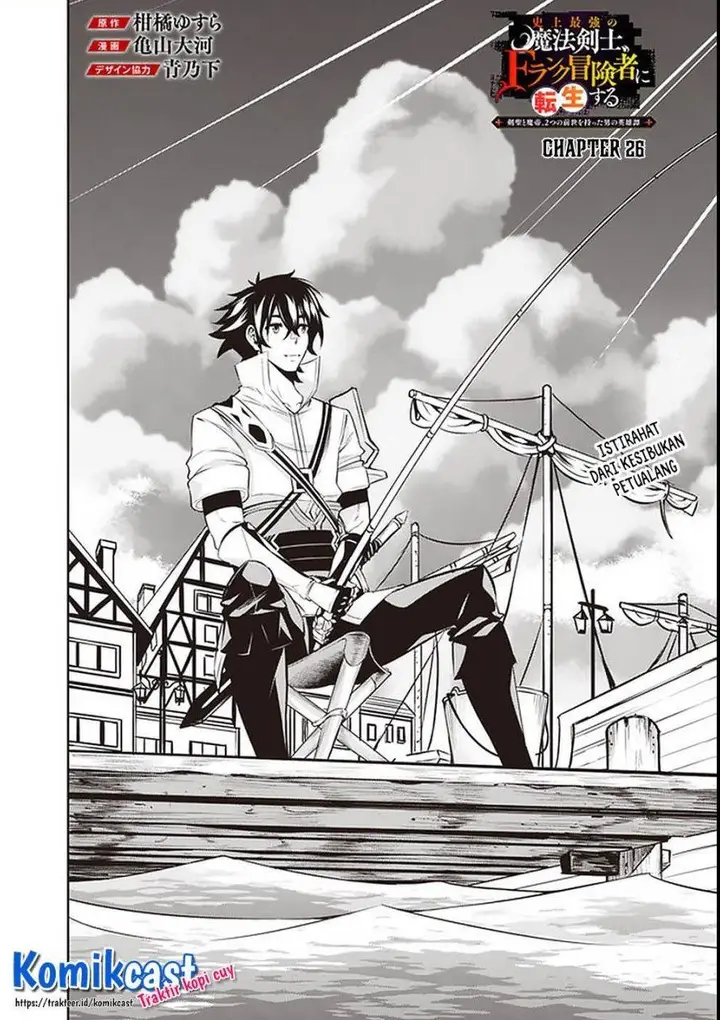 image-komik-shijou-saikyou-no-mahou-kenshi-f-rank-boukensha-ni-tensei-suru-chapter-26-1/15