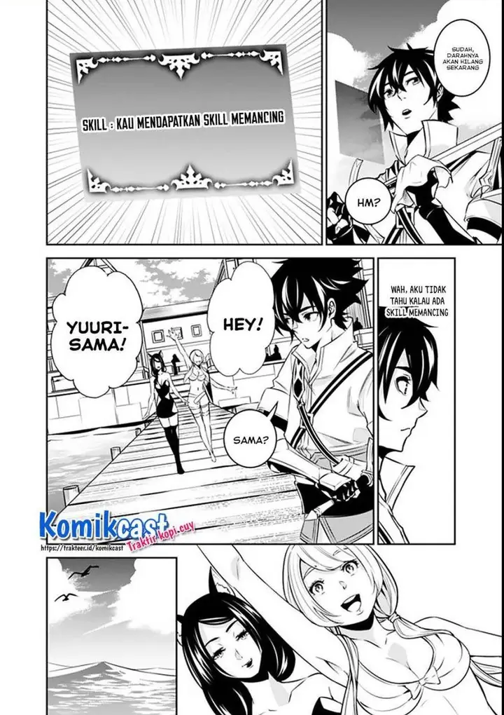 image-komik-shijou-saikyou-no-mahou-kenshi-f-rank-boukensha-ni-tensei-suru-chapter-26-11/15