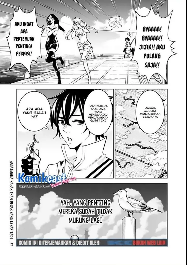 image-komik-shijou-saikyou-no-mahou-kenshi-f-rank-boukensha-ni-tensei-suru-chapter-26-14/15
