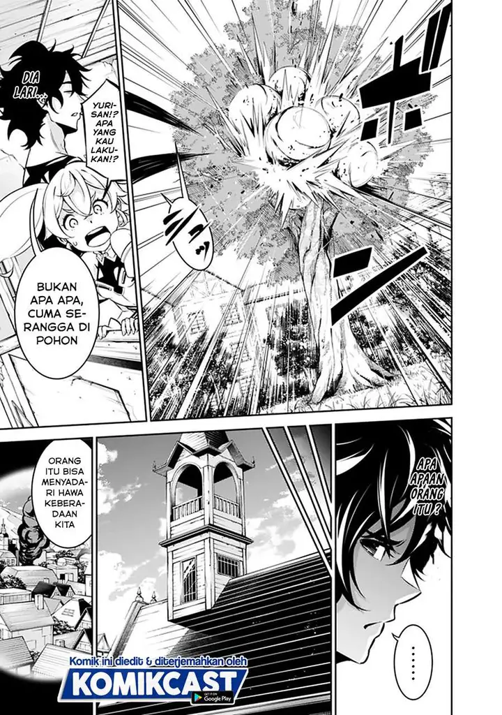 image-komik-shijou-saikyou-no-mahou-kenshi-f-rank-boukensha-ni-tensei-suru-chapter-27-6/19