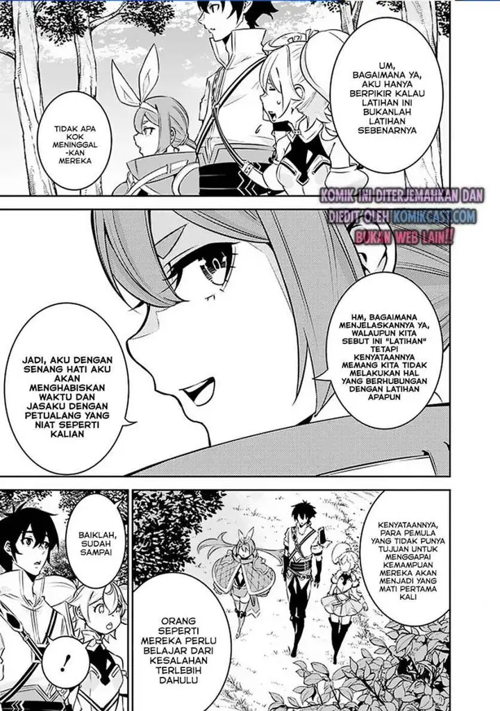 image-komik-shijou-saikyou-no-mahou-kenshi-f-rank-boukensha-ni-tensei-suru-chapter-28-2/13