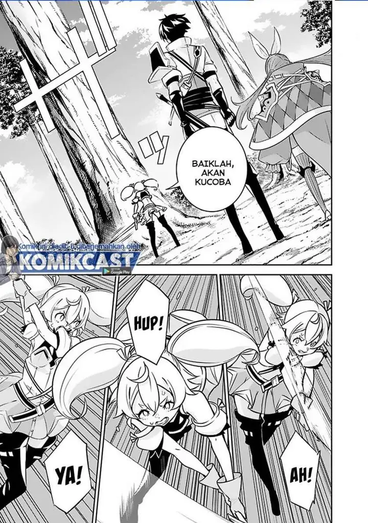 image-komik-shijou-saikyou-no-mahou-kenshi-f-rank-boukensha-ni-tensei-suru-chapter-28-7/13
