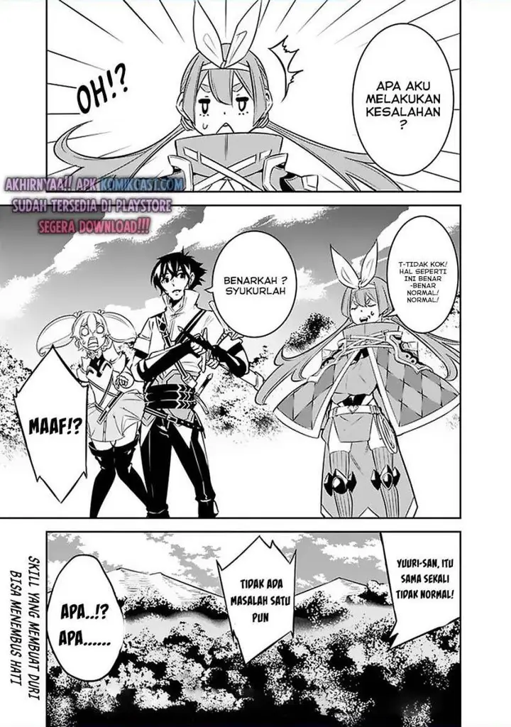 image-komik-shijou-saikyou-no-mahou-kenshi-f-rank-boukensha-ni-tensei-suru-chapter-28-12/13