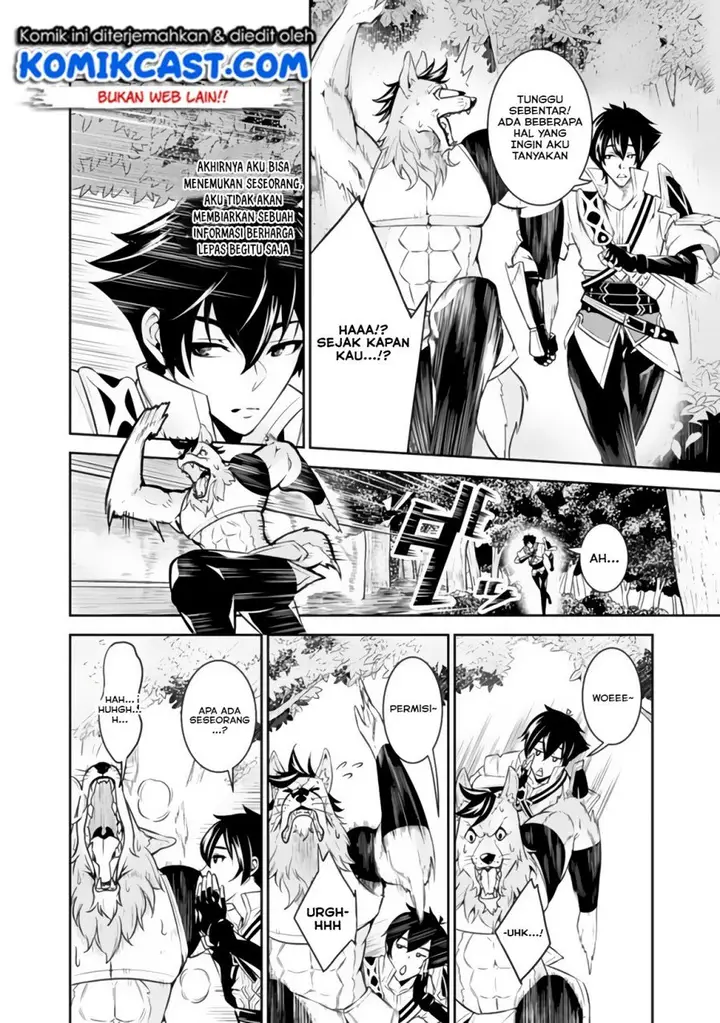 image-komik-shijou-saikyou-no-mahou-kenshi-f-rank-boukensha-ni-tensei-suru-chapter-3-13/27