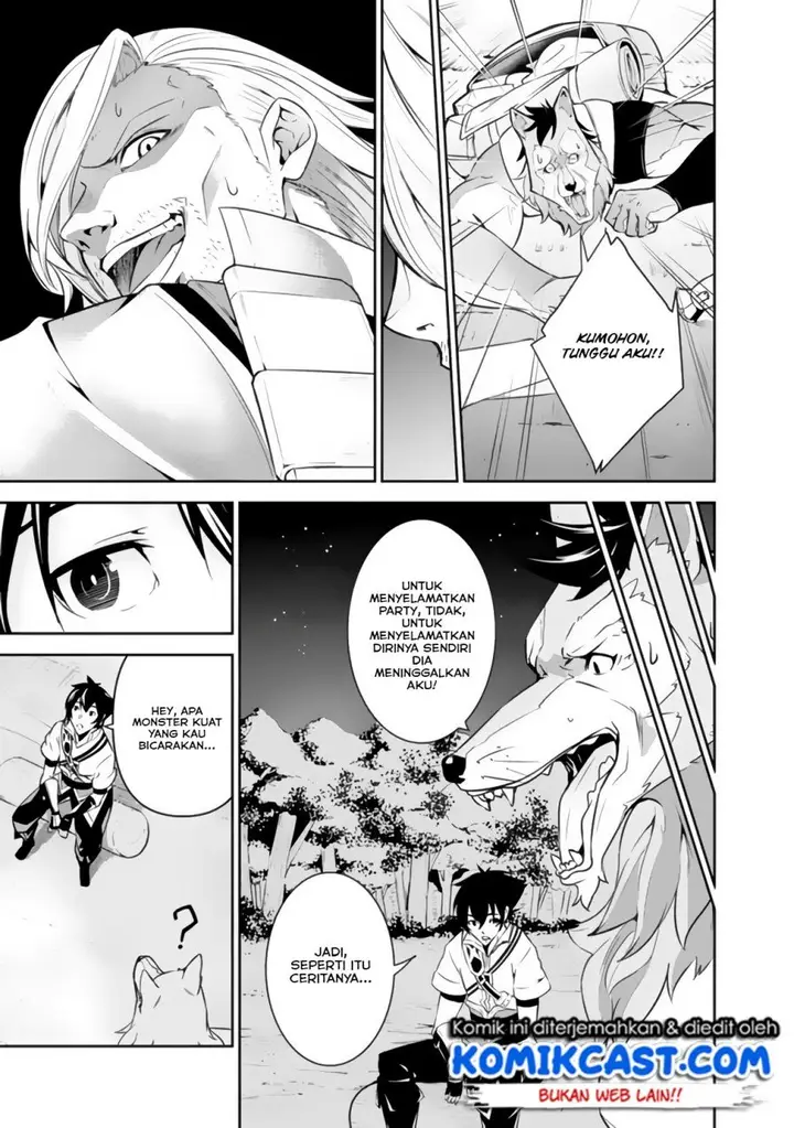 image-komik-shijou-saikyou-no-mahou-kenshi-f-rank-boukensha-ni-tensei-suru-chapter-3-18/27