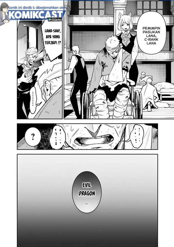image-komik-shijou-saikyou-no-mahou-kenshi-f-rank-boukensha-ni-tensei-suru-chapter-31-1/14