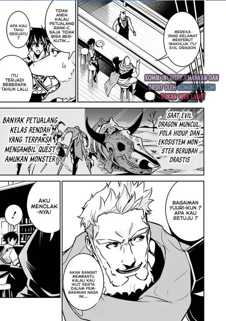 image-komik-shijou-saikyou-no-mahou-kenshi-f-rank-boukensha-ni-tensei-suru-chapter-31-2/14