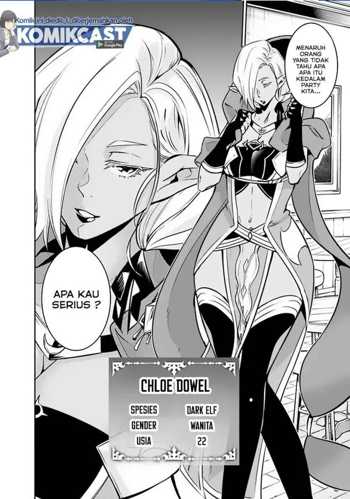 image-komik-shijou-saikyou-no-mahou-kenshi-f-rank-boukensha-ni-tensei-suru-chapter-31-3/14