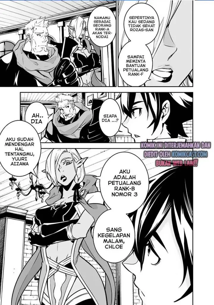 image-komik-shijou-saikyou-no-mahou-kenshi-f-rank-boukensha-ni-tensei-suru-chapter-31-4/14