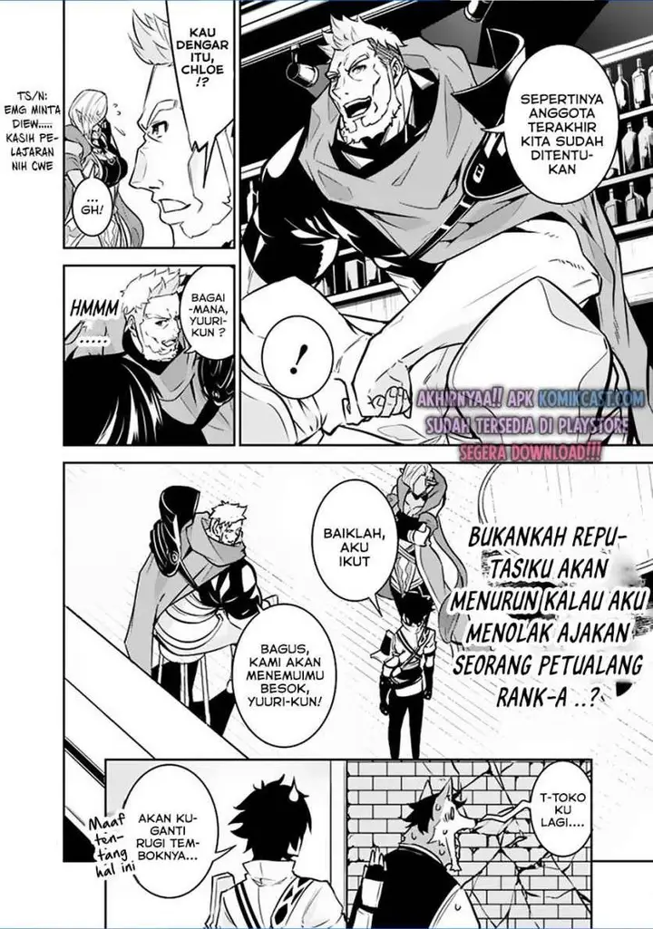 image-komik-shijou-saikyou-no-mahou-kenshi-f-rank-boukensha-ni-tensei-suru-chapter-31-13/14