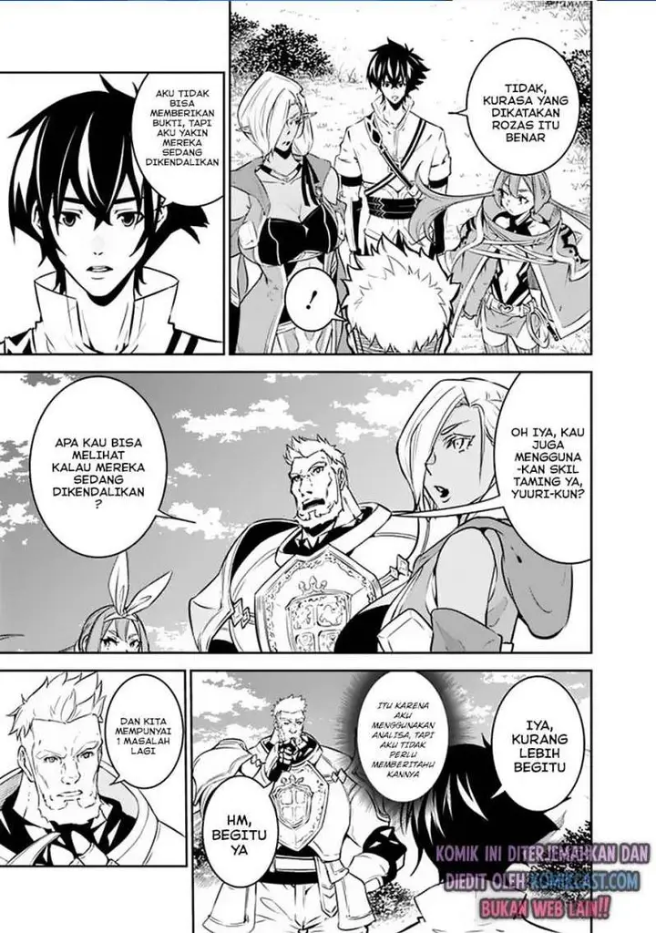 image-komik-shijou-saikyou-no-mahou-kenshi-f-rank-boukensha-ni-tensei-suru-chapter-33-6/15