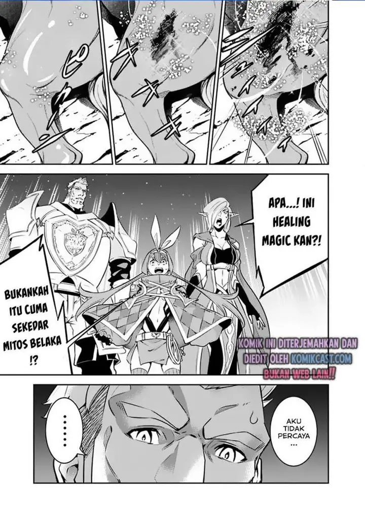 image-komik-shijou-saikyou-no-mahou-kenshi-f-rank-boukensha-ni-tensei-suru-chapter-33-10/15