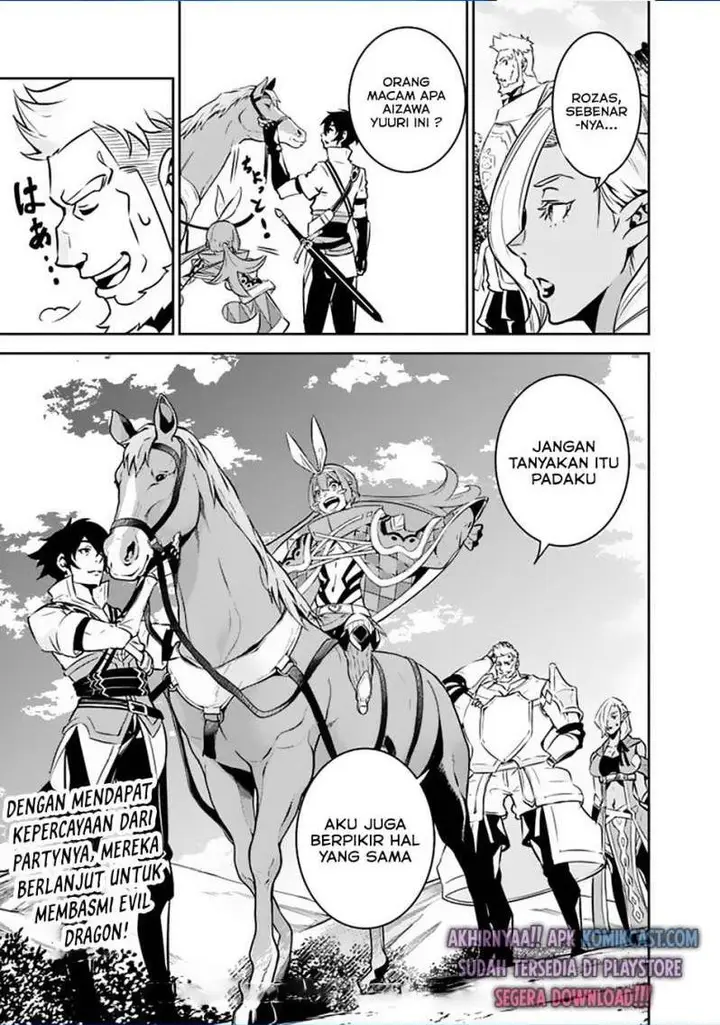 image-komik-shijou-saikyou-no-mahou-kenshi-f-rank-boukensha-ni-tensei-suru-chapter-33-14/15