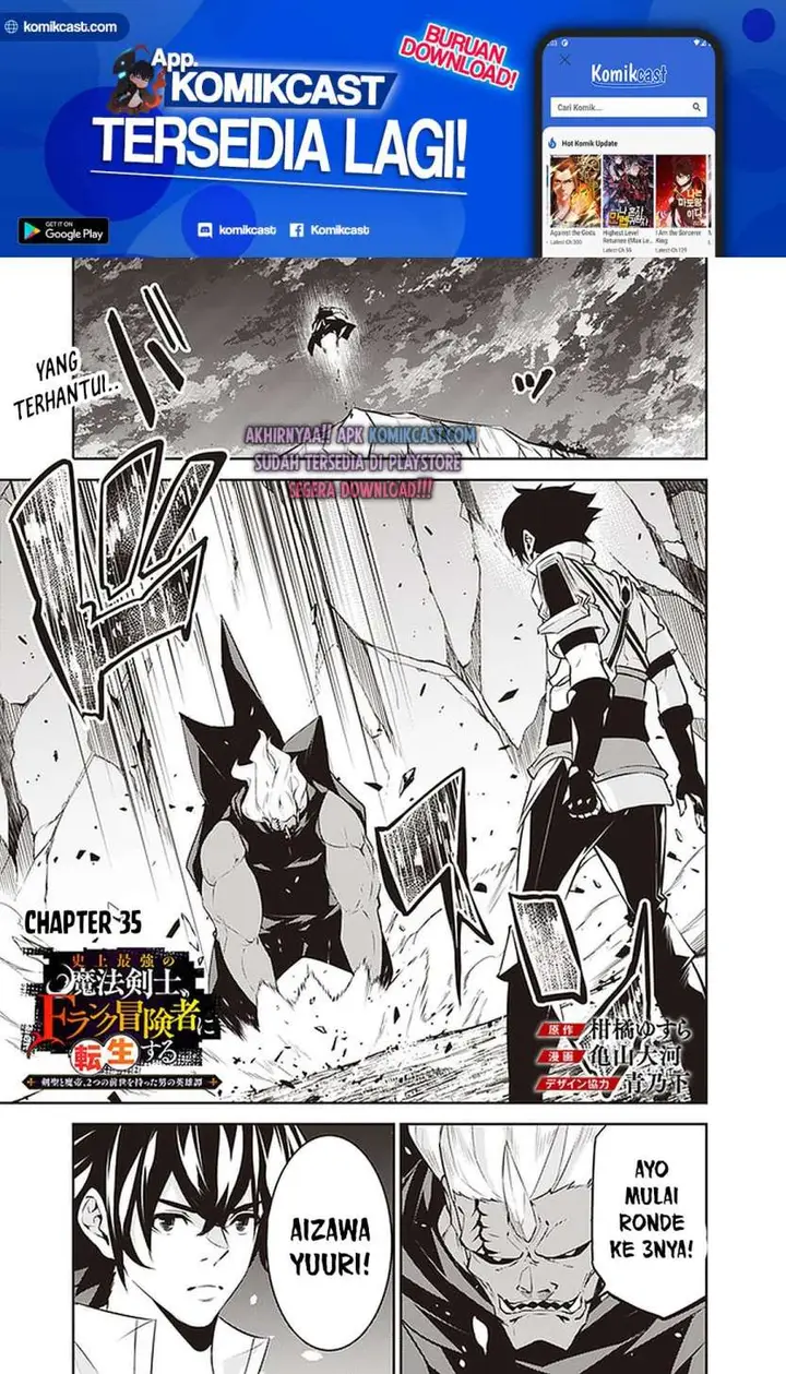 image-komik-shijou-saikyou-no-mahou-kenshi-f-rank-boukensha-ni-tensei-suru-chapter-35-1/25
