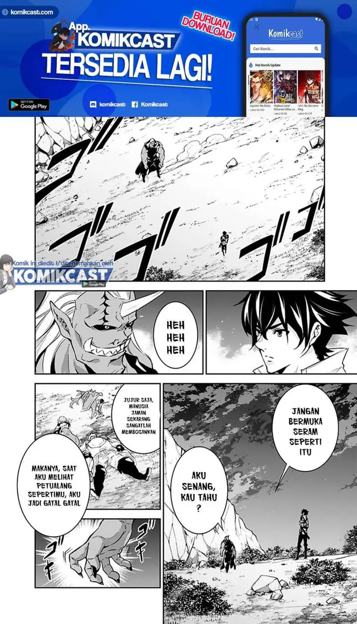 image-komik-shijou-saikyou-no-mahou-kenshi-f-rank-boukensha-ni-tensei-suru-chapter-35-2/25