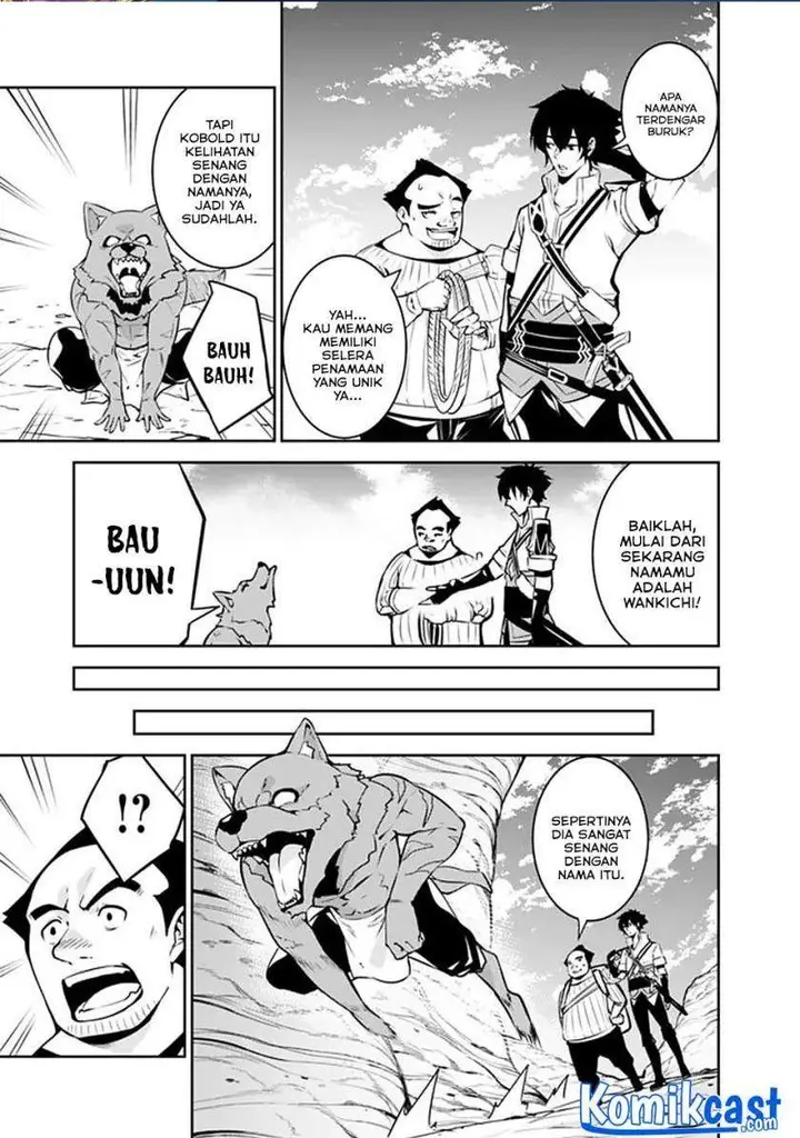 image-komik-shijou-saikyou-no-mahou-kenshi-f-rank-boukensha-ni-tensei-suru-chapter-39-2/17